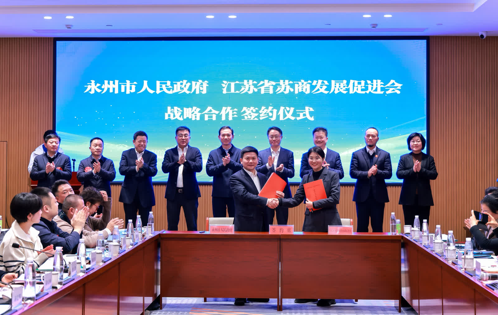 苏商投资考察团永州行座谈交流会举行