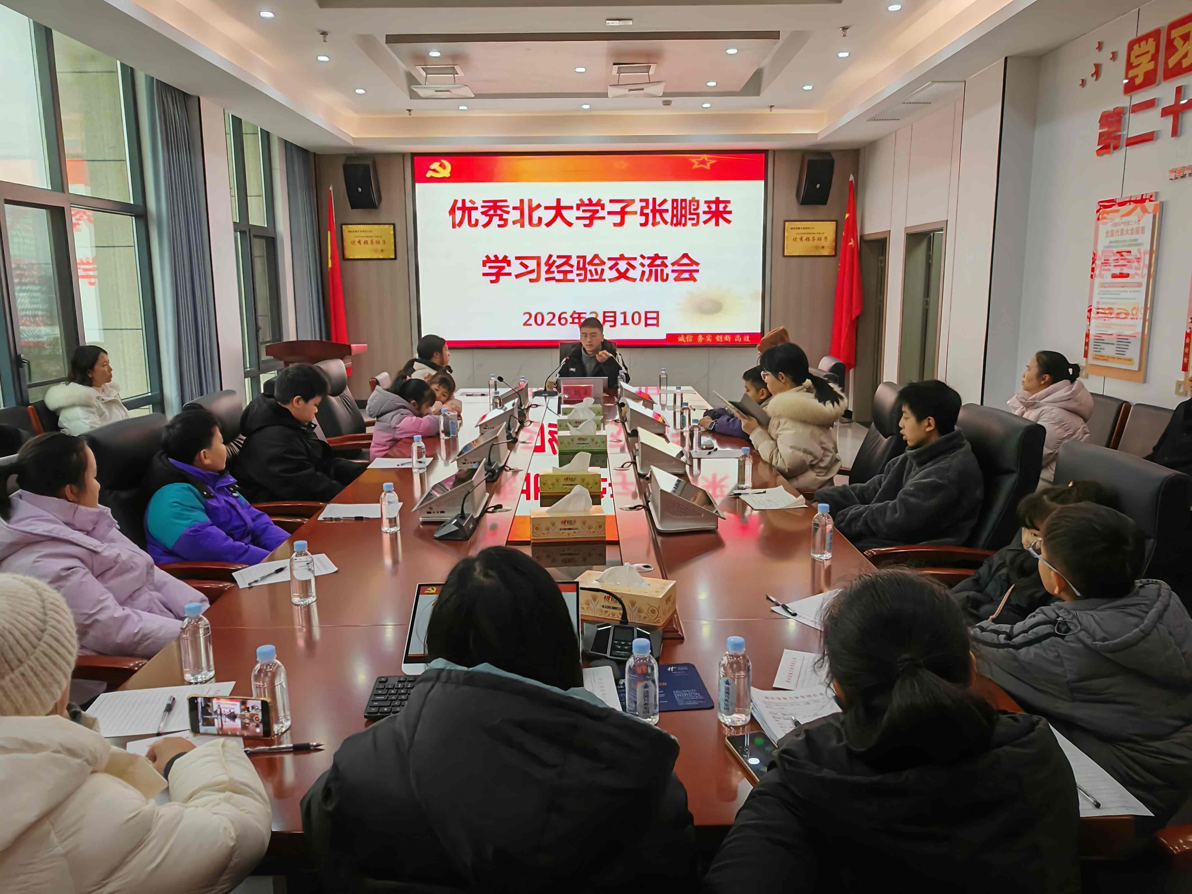 以榜样为灯，以奋斗为光｜这场学习经验交流会，干货满满！