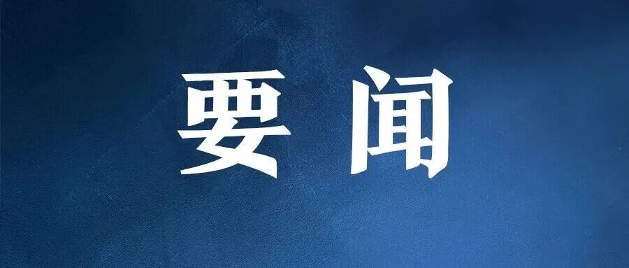 “青春永跑者 魅力永州城”——“永跑者”城市品牌发布会成功举办